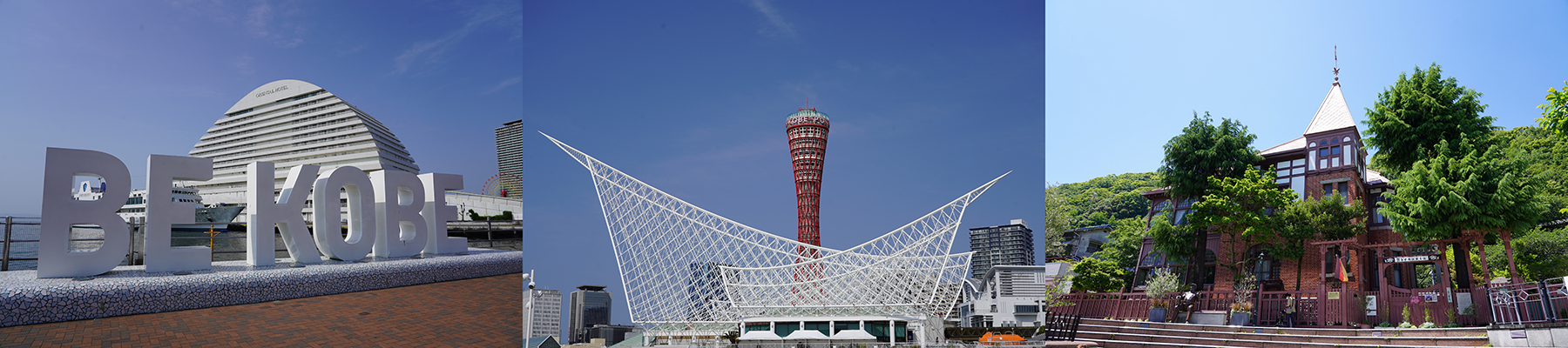 在充满异国情调的神户旅游购物必去神户港和神户阪急